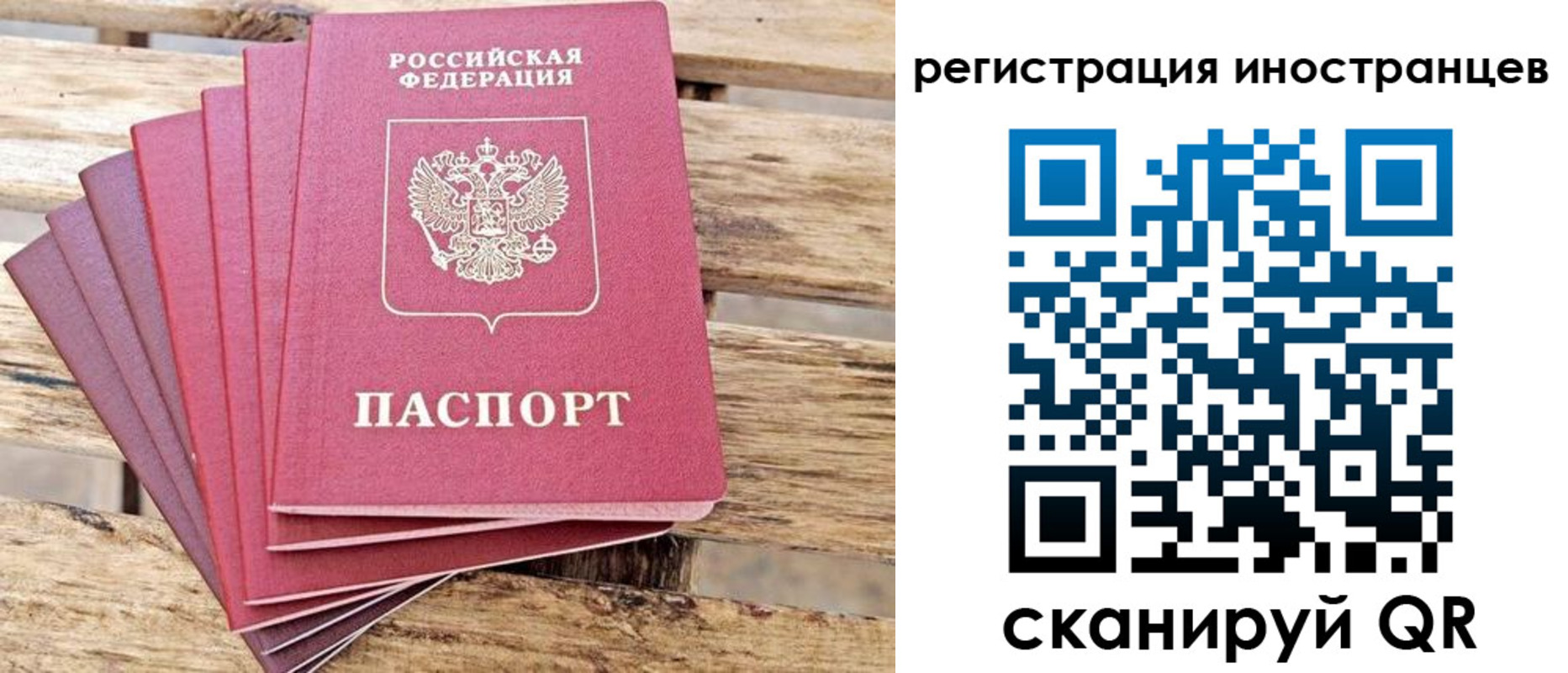 временная прописка в Верхней Пышме