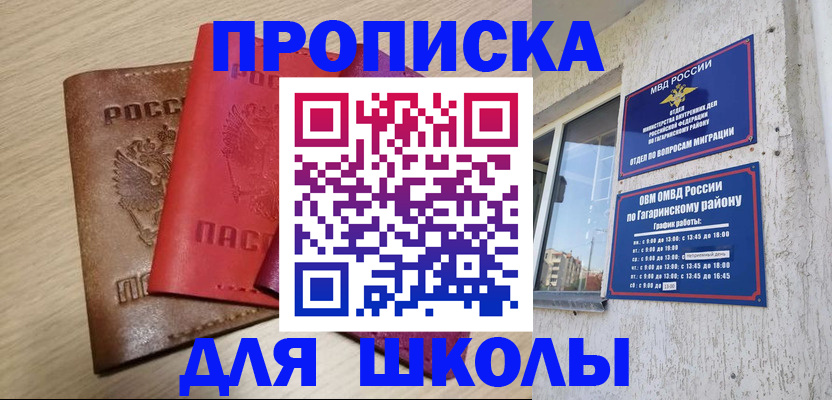 временная регистрация гарантия в Верхней Пышме