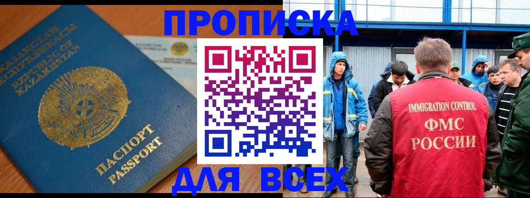 временная регистрация собственник в Верхней Пышме
