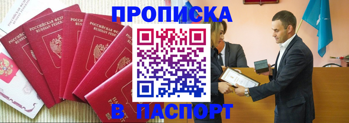 регистрация для школы в Верхней Пышме