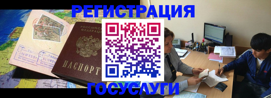 временная регистрация в Верхней Пышме