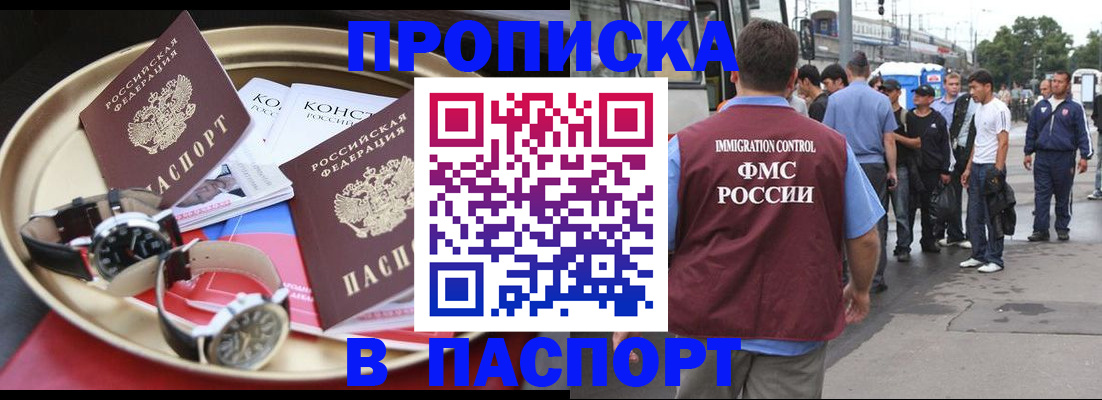 где прописаться в Верхней Пышме