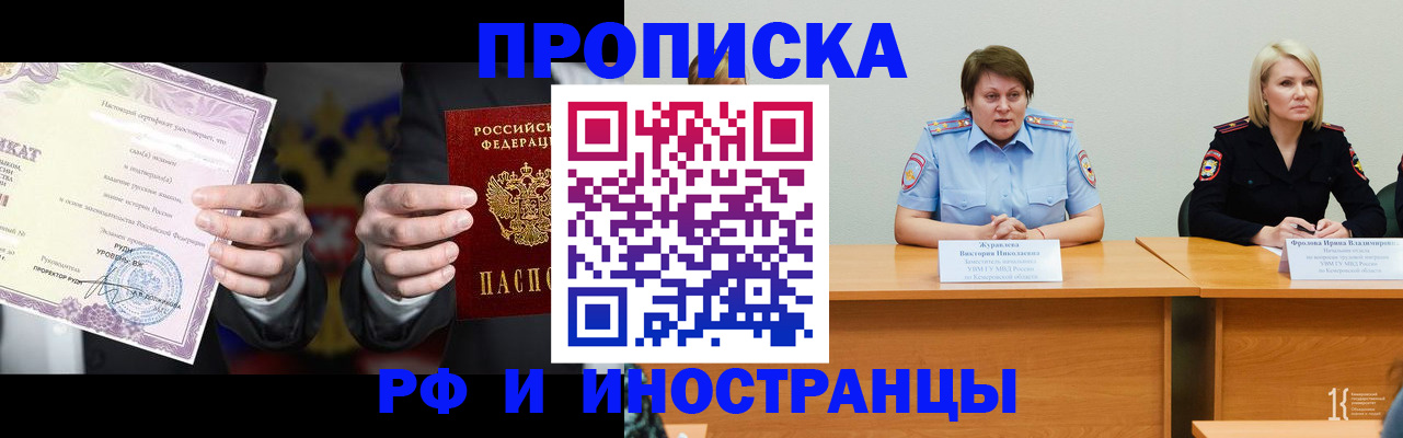 регистрация для школы в Верхней Пышме